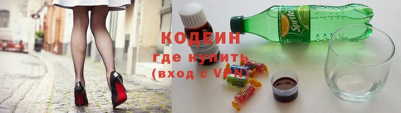 Кодеиновый сироп Lean напиток Lean (лин)  ОМГ ОМГ вход  Кондрово 