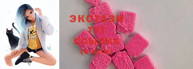 Ecstasy 99% Кондрово