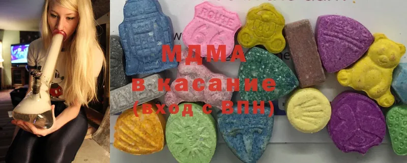 MDMA Molly  ОМГ ОМГ онион  Кондрово 